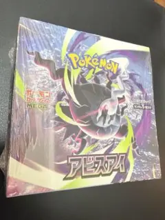 エディオン産】ポケモンカードゲーム アビスアイ BOX シュリンクなし