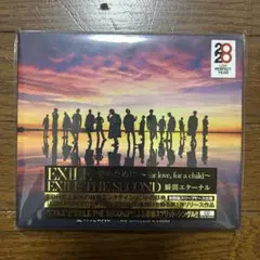 EXILE / EXILE THE SECOND 愛のために 瞬間エターナル