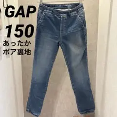 【美品】GAP KIDS ボア裏地JOGGER デニムパンツブルー150