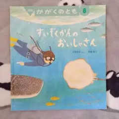 てんてん（購入前にコメント希望）様 リクエスト 2点 まとめ商品