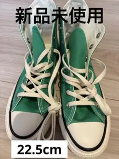 CONVERSE ALL STAR グリーン ハイカットスニーカー 22.5cm