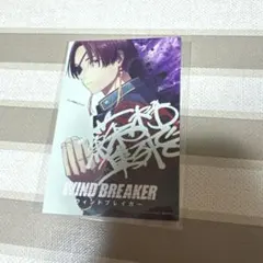 ウィンブレ　入場特典