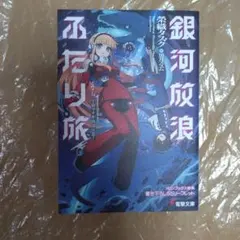 maru様 リクエスト 2点 まとめ商品