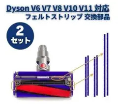 2026年最新】ダイソン v6 部品の人気アイテム - メルカリ