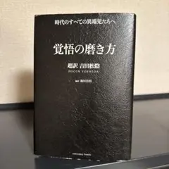 Item thumbnail for item e51b5705-2827-450a-ac37-73ce90498c95