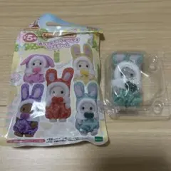 シルバニアファミリー　くじ　 カラフルウサギコスチューム　チャーリー 水色