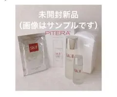 【新品未開封】SK-II ピテラ エッセンスセット オリンピック 限定デザイン