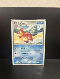 ポケモンカード ヤドラン LV.39