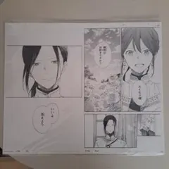 2026年最新】白詰草話 全原画集の人気アイテム - メルカリ