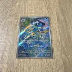 ポケモンカード ゲコガシラ ARニンジャスピナー