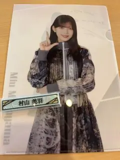 Item thumbnail for item a9f33db7-fa69-497a-8d89-2eef5162e165