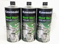 3本セット】カワサキ R4 10W-40 1L 純正 4サイクルエンジンオイル