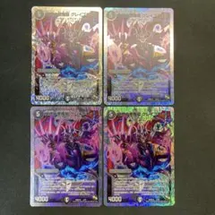 29316 墓標の悪魔龍 グレイブモット 4枚セット