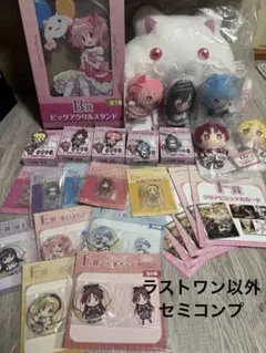 まどマギ くじ 12点セット - メルカリ