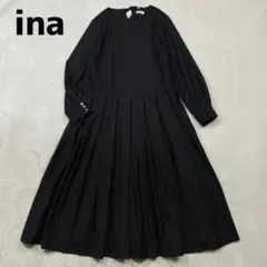 美品 ina　きちんと見えのワンピース　プリーツ　フォーマル 冠婚葬祭 喪服