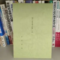 Item thumbnail for item f6662fd1-03f2-47ee-a084-9c33238ac92d