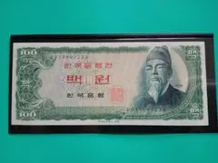 2025年最新】韓国 ウォン 旧紙幣の人気アイテム - メルカリ