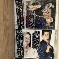 2026年最新】ザ・ファブル the second contactの人気アイテム - メルカリ