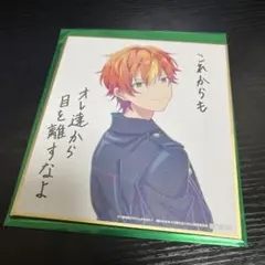 2025年最新】プロセカ 映画特典 色紙 東雲彰人の人気アイテム
