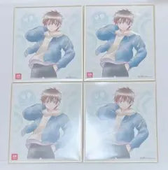 品田拓海 色紙 4枚セット