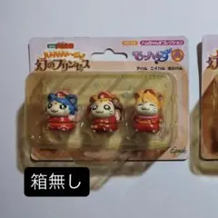 とっとこハム太郎 モーハムずのサムネイル