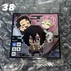 鬼滅の刃ウエハース其ノ十三13-11竈門炭治郎&甘露寺蜜璃&伊黒小芭内