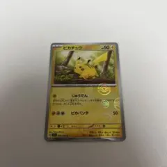 2026年最新】ピカチュウ モンスターボールミラーの人気アイテム - メルカリ