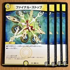 かぷちーの様 リクエスト 2点 まとめ商品