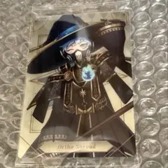 ツイステ ウエハース7 オルト