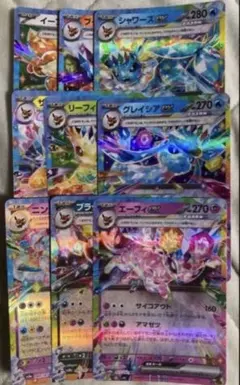 2026年最新】ブイズrrの人気アイテム - メルカリ