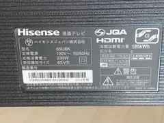 AA AA【ジャンク品】ハイセンス 65U75F運賃差額分 AA AA【ジャンク品】ハイセンス 65U75F運賃差額分 ジャンク品