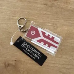 2026年最新】柚木_沙弥郎の人気アイテム - メルカリ