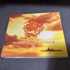KanColle Original Sound Track III