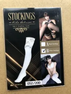 HIT'S/桜井木穂3　ストッキングカード　(ホワイト)