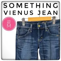 ⭐送料無料⭐【something vienus Jean】ジーンズ　オシャレ
