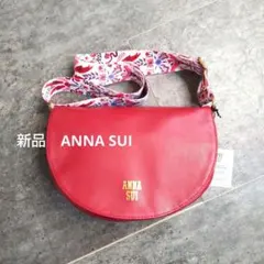 [新品] ANNASUI アナスイ ショルダーバッグ クロスボディバッグ 赤
