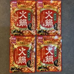 李錦記 火鍋の素 火鍋 四川式 麻辣スープ エスビー食品 濃縮タイプ 鍋つゆのサムネイル