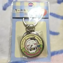 ちいかわ もぐもぐ本舗 小樽限定 3連メタルキーホルダー オープン記念