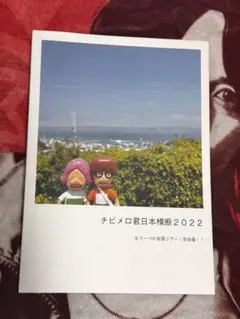 きゅう様専用のサムネイル