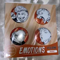 呪術廻戦　emotions 缶バッジ4個セット虎杖悠仁
