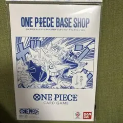 ONE PIECE BASE SHOPリミテッドカードコレクション vol.1