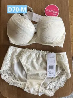 ワコール　ダブルベーシック　ノンワイヤー　ブラ&ショーツ