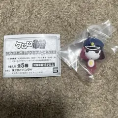 ケロロ軍曹 めじるしアクセサリー ちびギロ