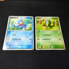 ポケモンカード 2005年 マクドナルド プロモ ミズゴロウ - メルカリ