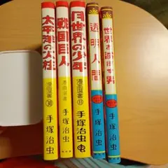 ニュートン科学の学校シリーズ 14巻セット - メルカリ