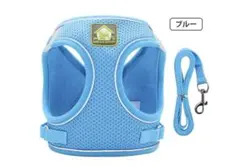 青いメッシュハーネスとリードセットXS