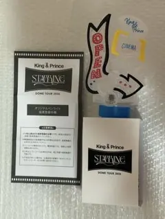 King & Prince キンプリ STARRING ペンライト