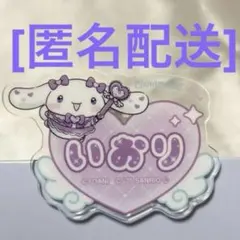 2026年最新】野口衣織 缶バッジの人気アイテム - メルカリ