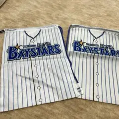 DeNAベイスターズ☆巾着バッグ2枚セット