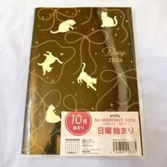 amifa B6 マンスリー手帳 2026年 日曜始まり　猫柄　キャット　クロのサムネイル